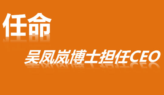 weixintupian20230901083640-433.png