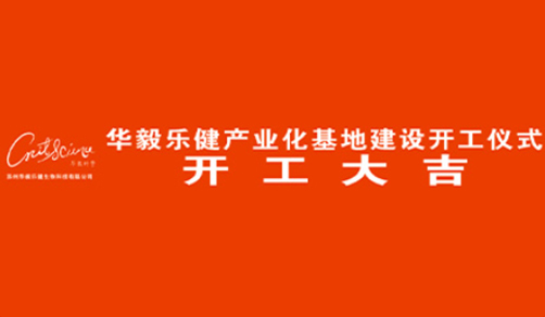 kaigongdaji-675.jpg